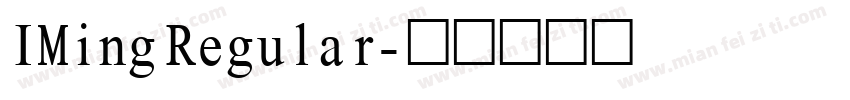 IMing Regular字体转换